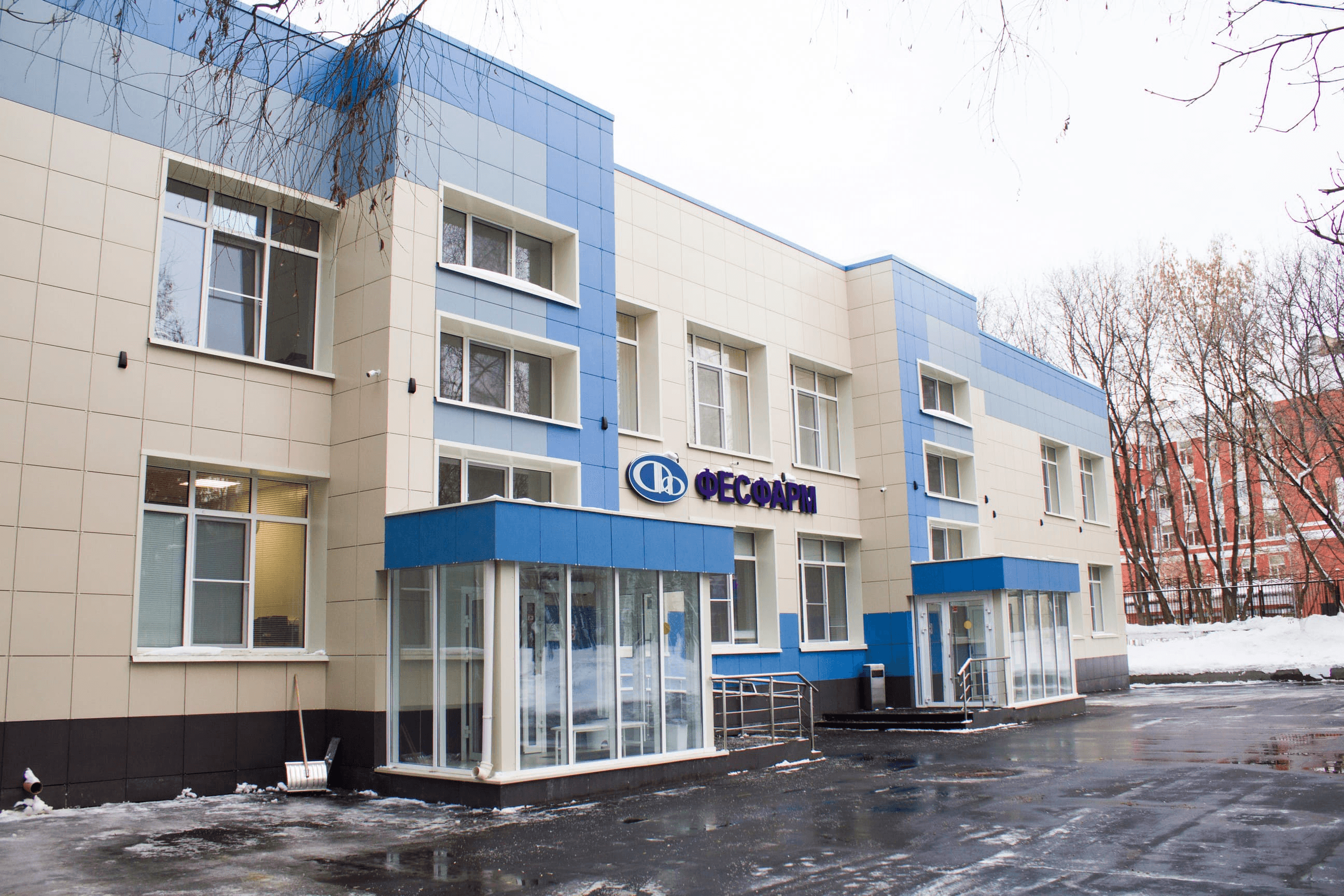 Фесфарм — зона ожидания